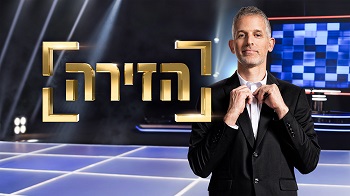הזירה